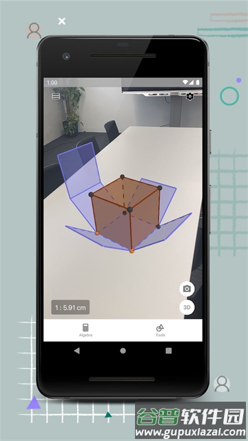 GeoGebra计算器套件app截图4