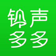 铃声多多app最新版下载v8.10.29.0