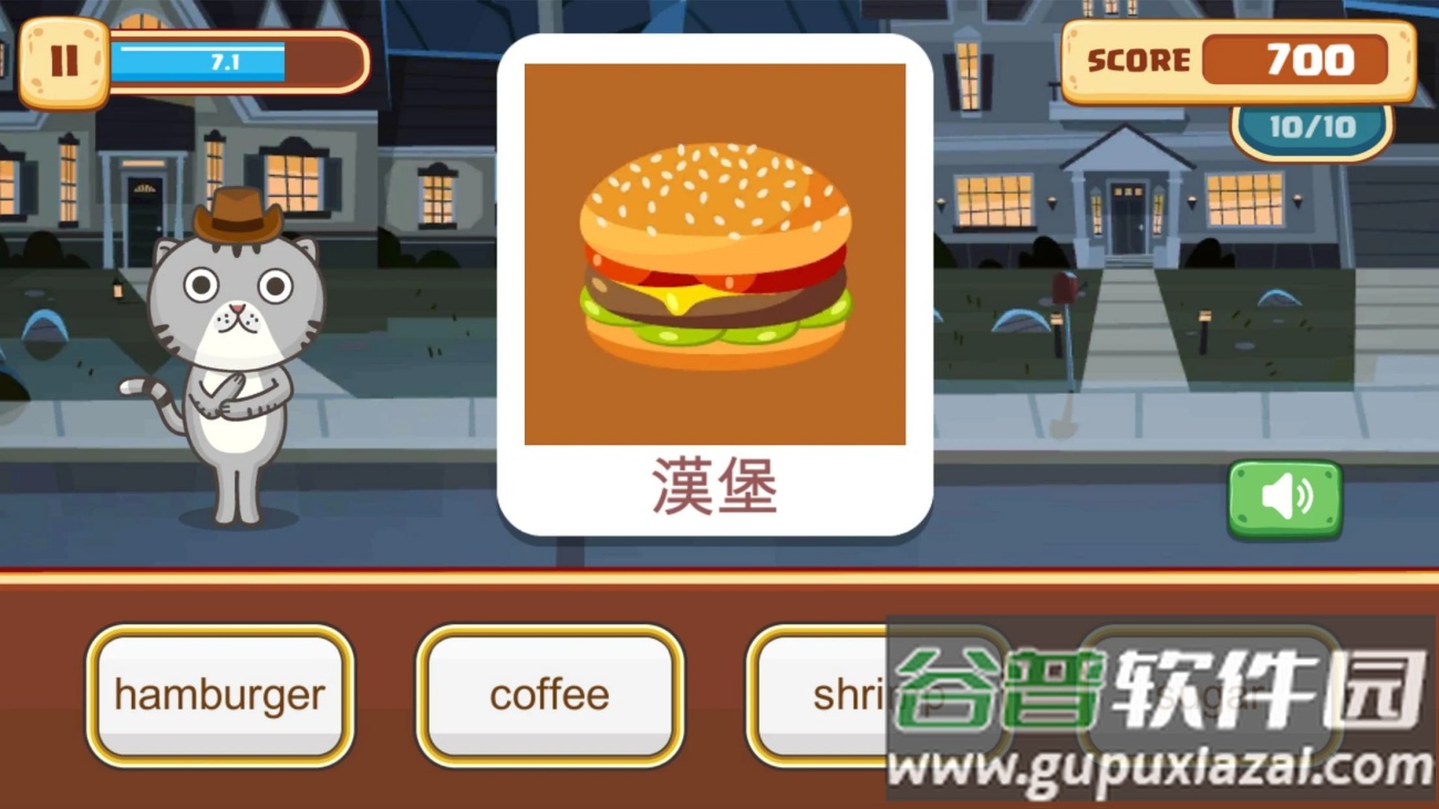小小单词王app(小小巫滞)截图2