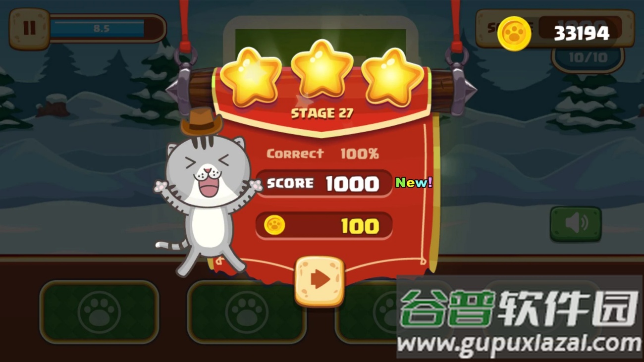 小小单词王app(小小巫滞)截图3