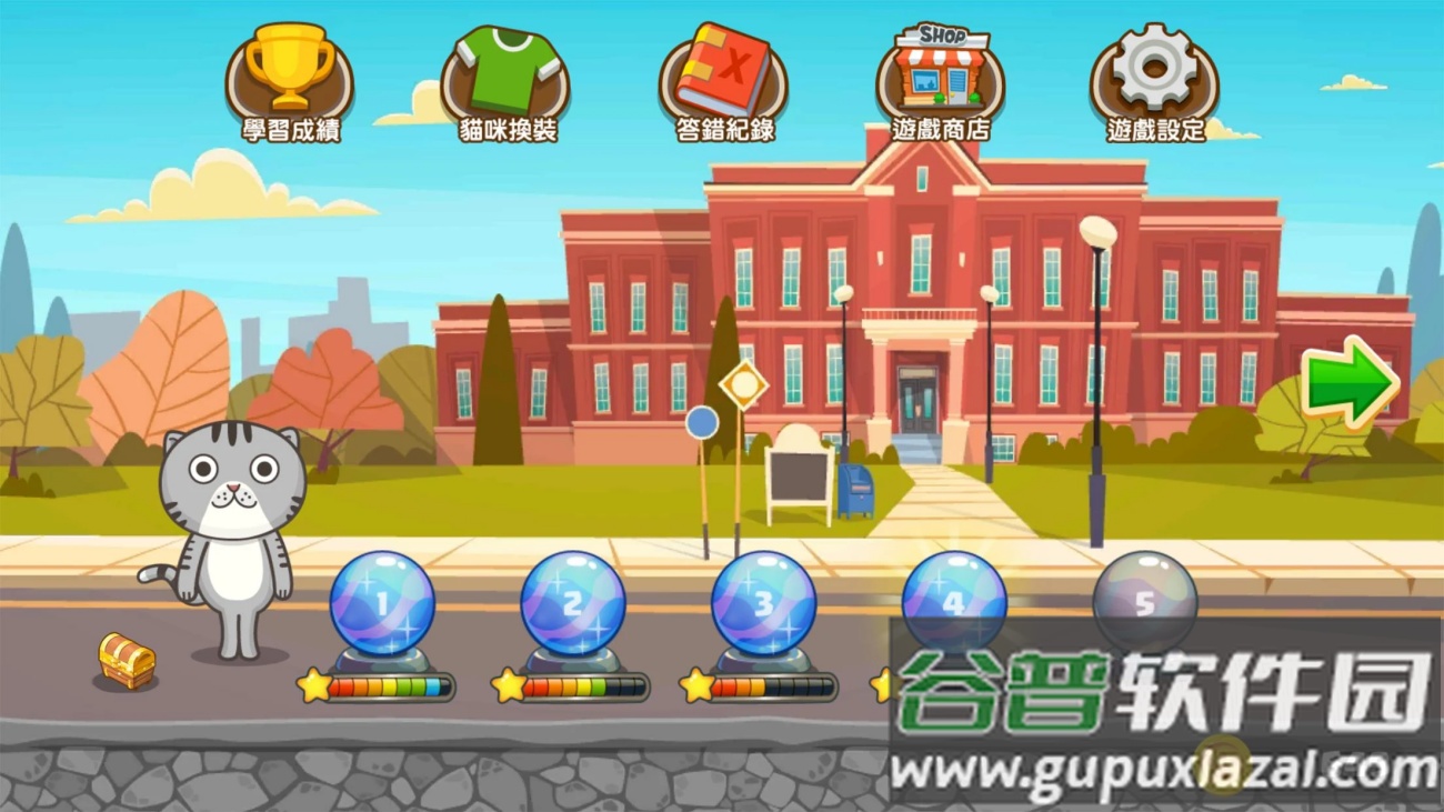 小小单词王app(小小巫滞)截图4