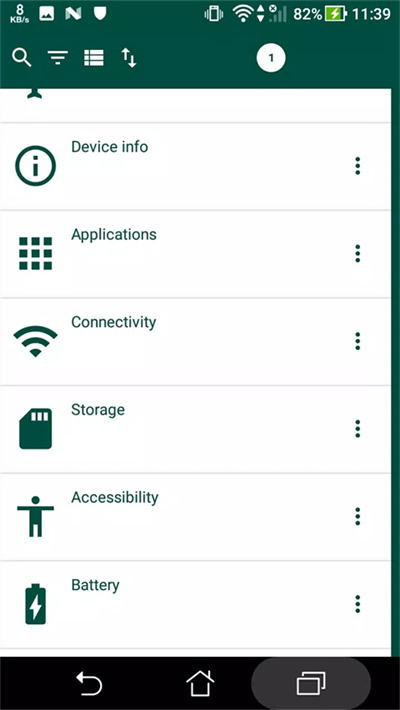 everything截图5