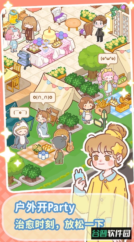 美味小镇合并免广告版截图4