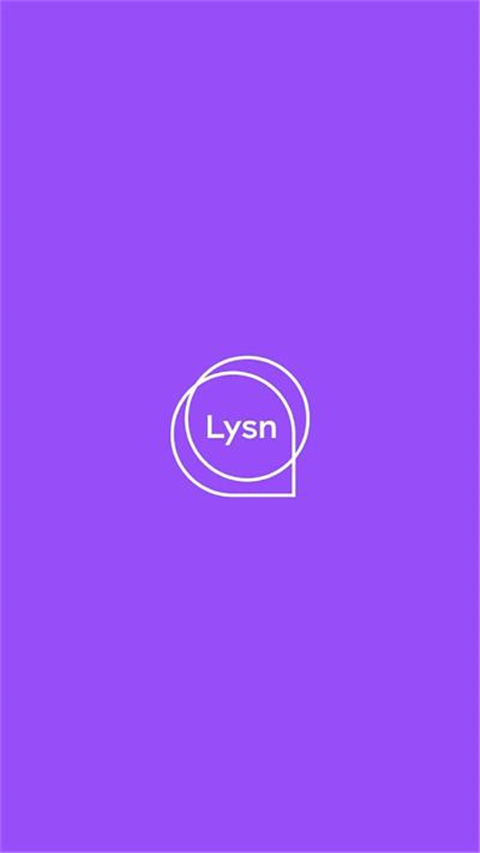 Lysn官方最新版app截图1