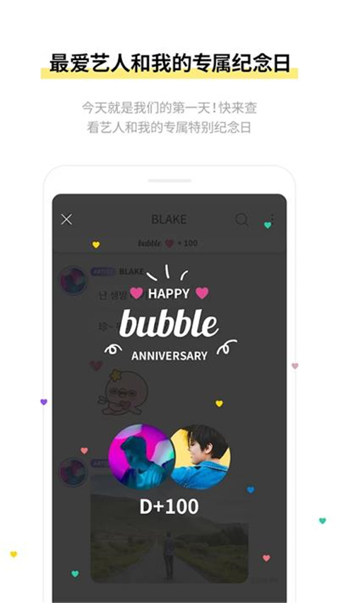 Lysn官方最新版app截图2