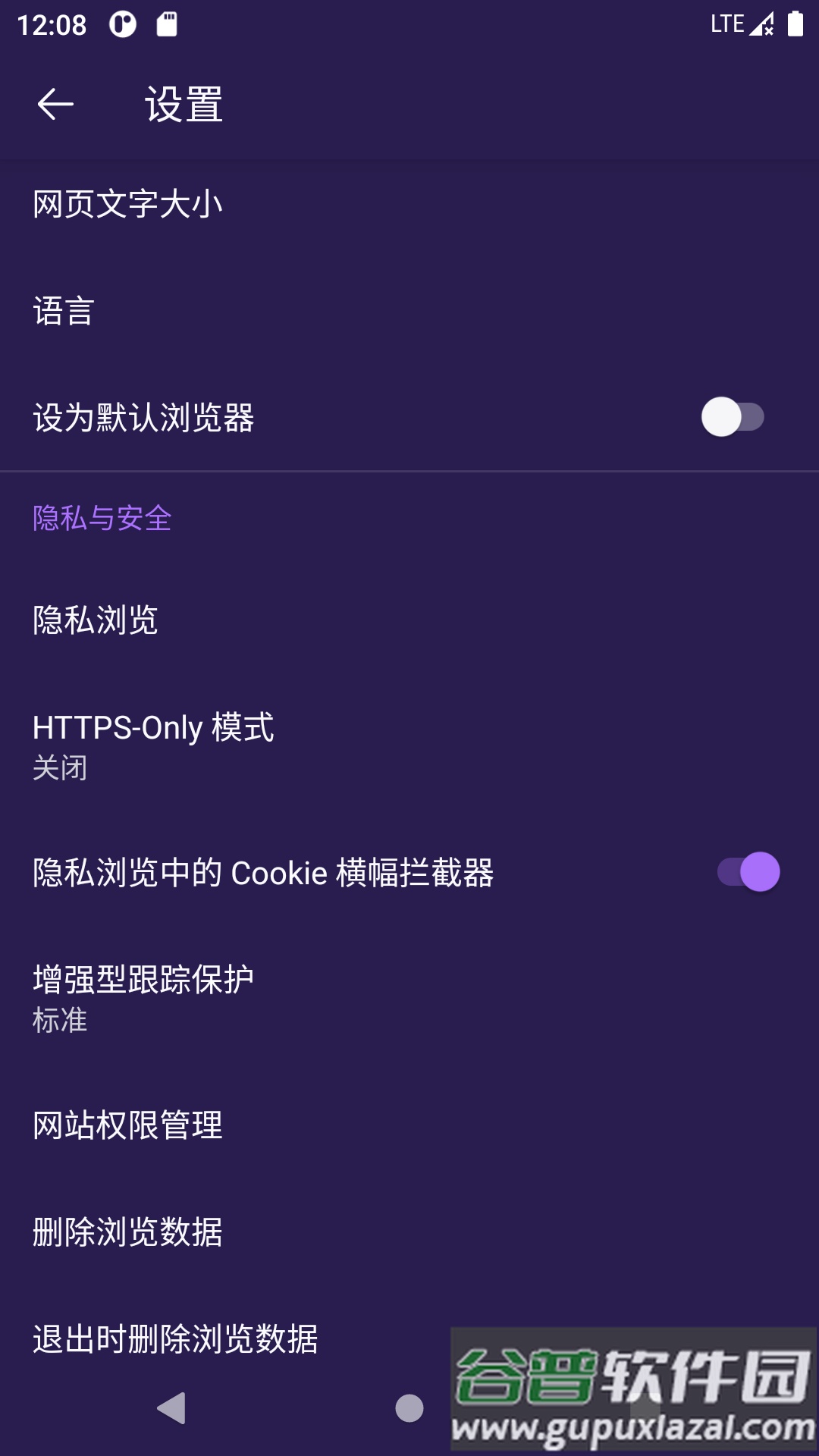 k浏览器安卓版截图2