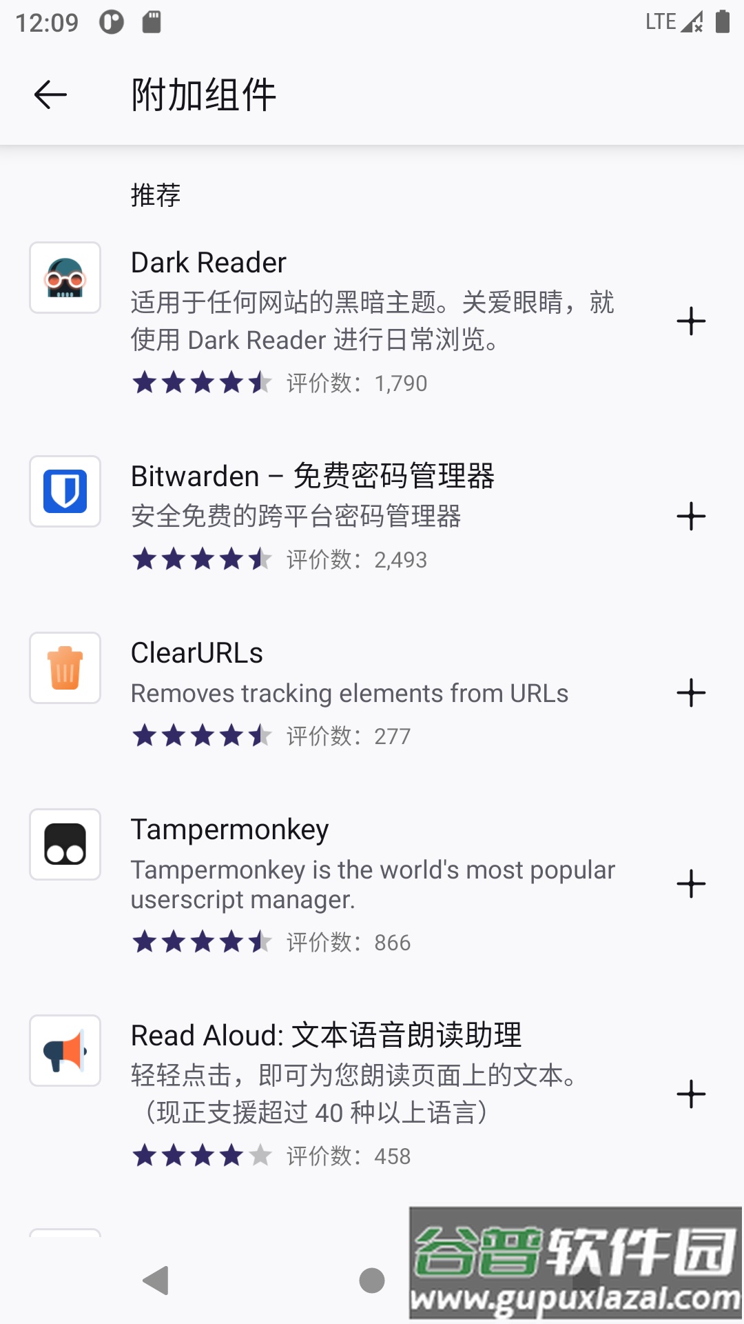 k浏览器安卓版截图3