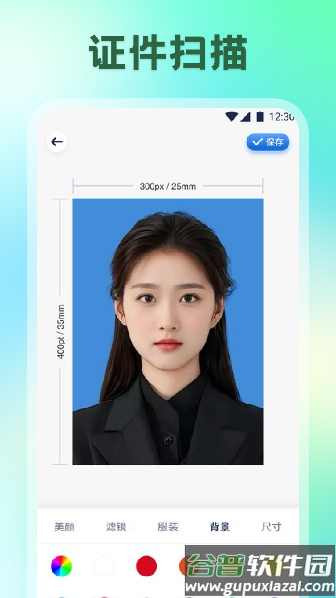 OCR扫描全能王app截图3