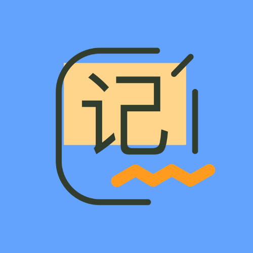 记账王appv1.1.4
