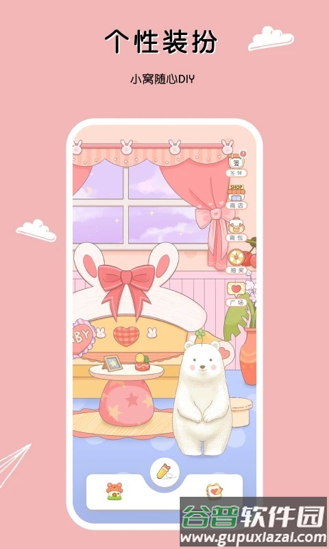 豹小贝手账app截图1