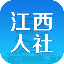 江西人社app下载最新版本v1.9.1
