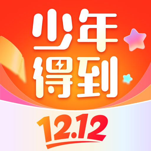 少年得到app官方下载最新版本v8.20.0