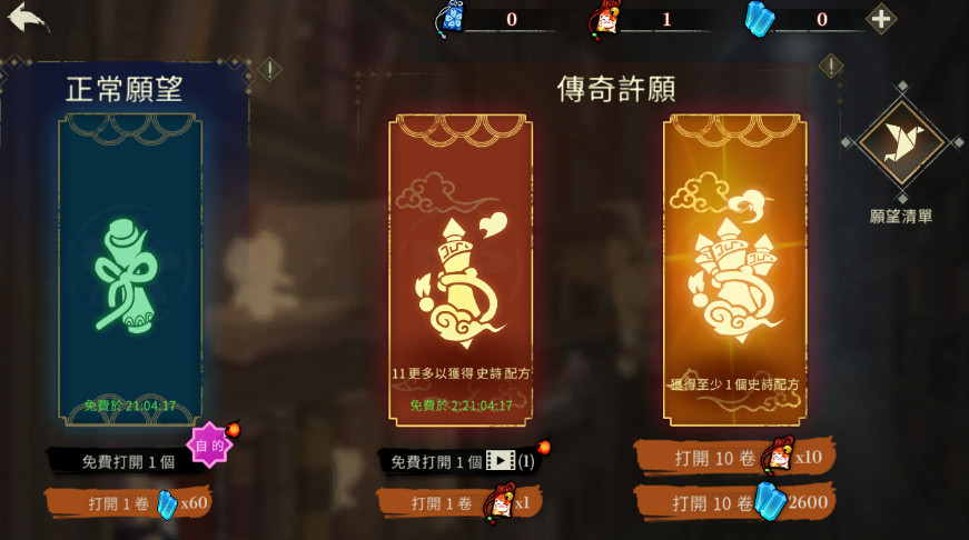 the twins双子暗影忍者手游最新版截图3