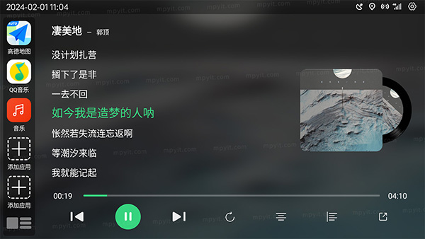 氢桌面app官方版截图1