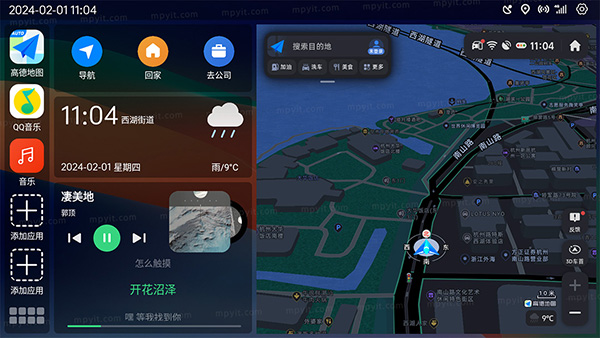 氢桌面app官方版截图2