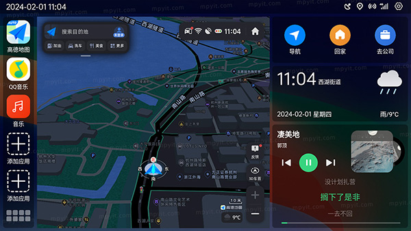 氢桌面app官方版截图3