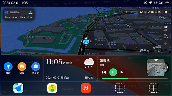 氢桌面app官方版截图4