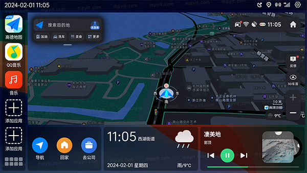 氢桌面app官方版截图5