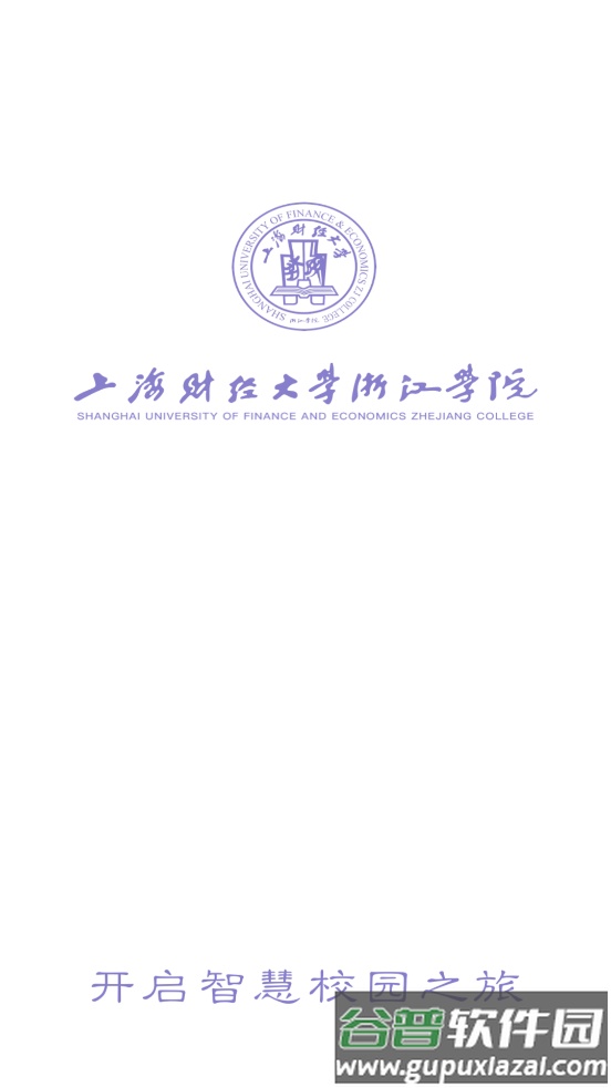 掌上财浙-浙江学院APP截图1