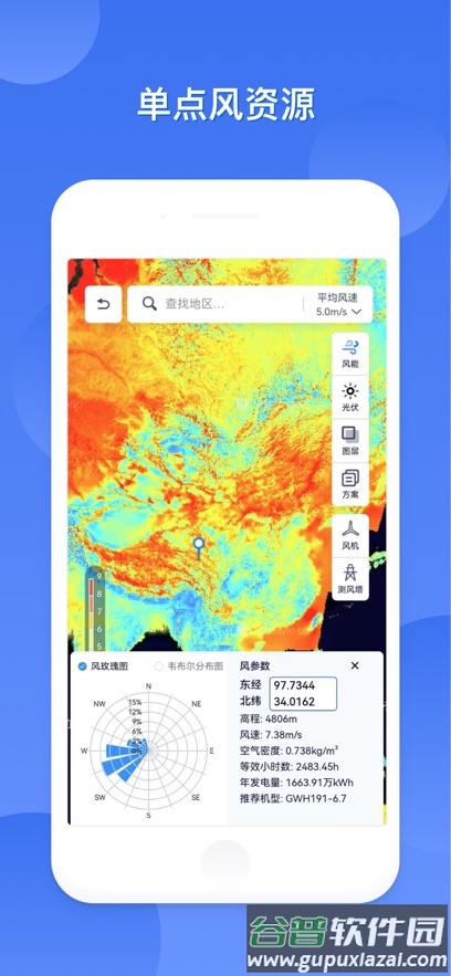 freemeso安卓版下载截图1