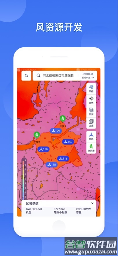 freemeso安卓版下载截图3