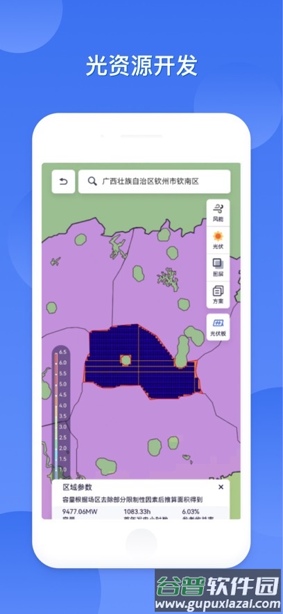 freemeso安卓版下载截图4