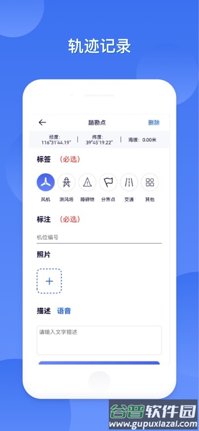freemeso安卓版下载截图5