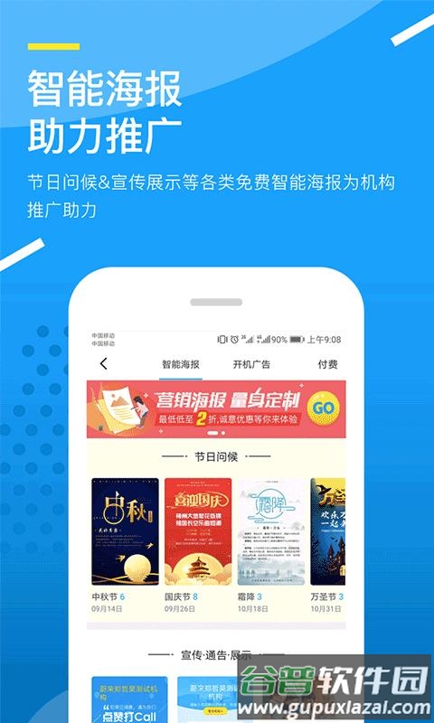 蔚来地图app截图2