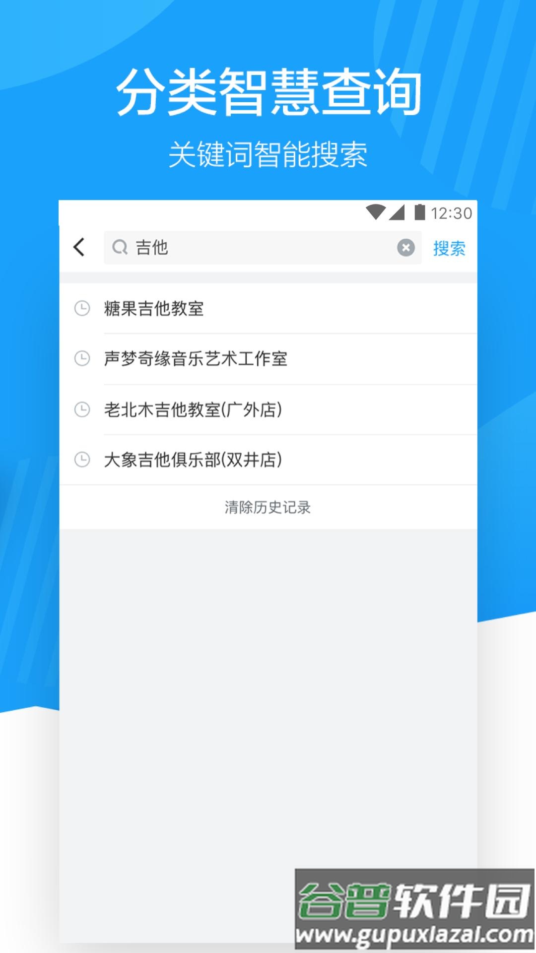 蔚来地图app截图3