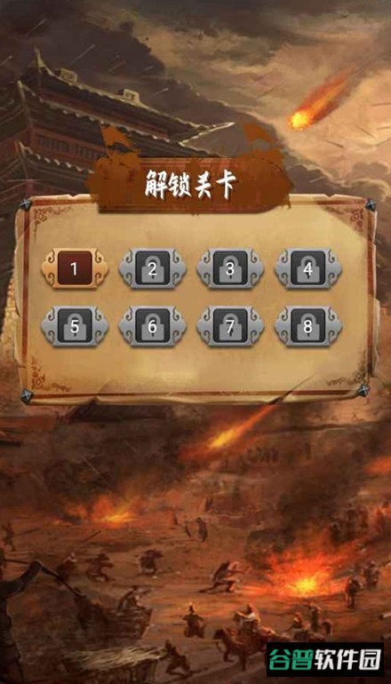王了个王朝手游截图2