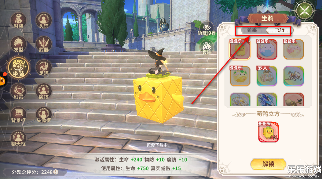 龙骑士学园最新版本下载截图6