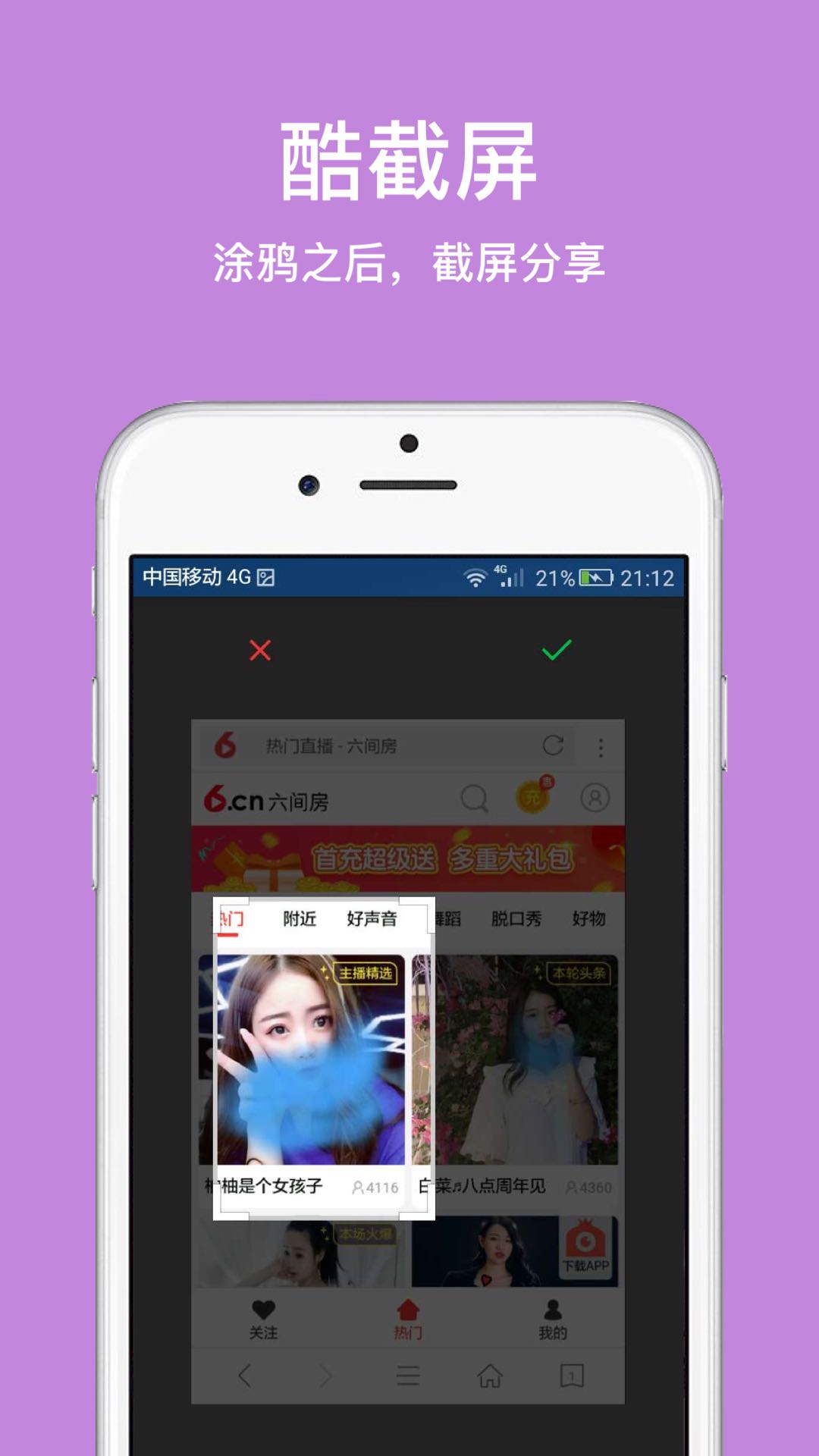 久久浏览器app最新版下载截图3