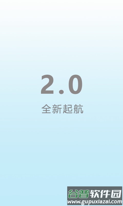 拇指陪练app截图1