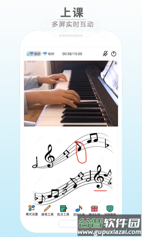 拇指陪练app截图4