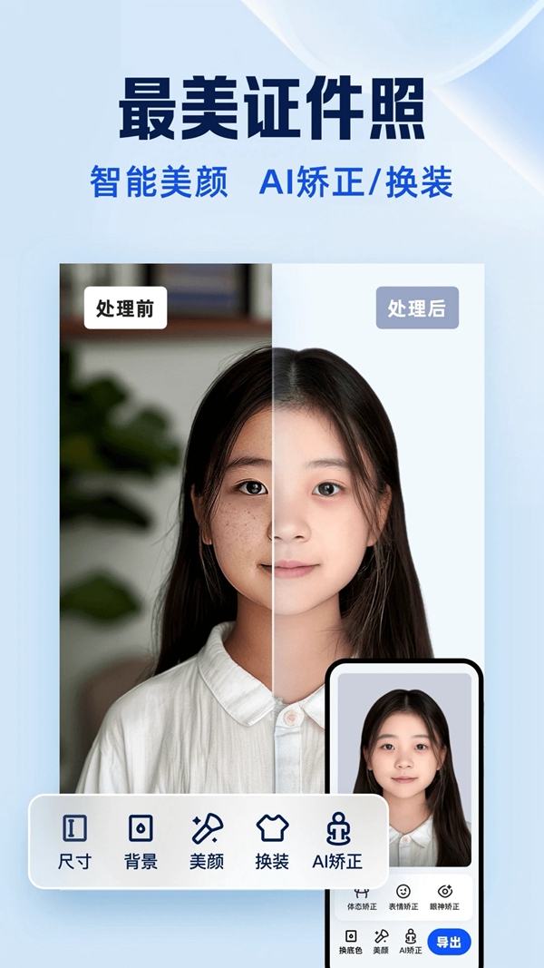 夸克扫描王app官方下载截图4