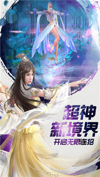 诸世王者最新版截图3
