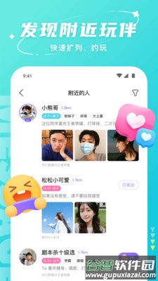 Hello语音下载app官方截图2