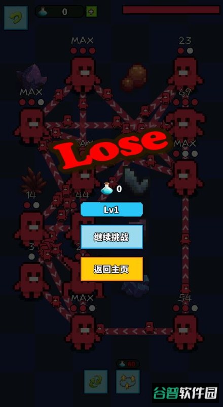 怪物VS怪物游戏截图3