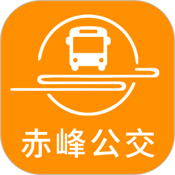 赤峰掌上公交app下载安装v3.1.7
