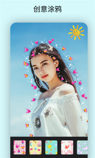 大神p图软件最新版截图5