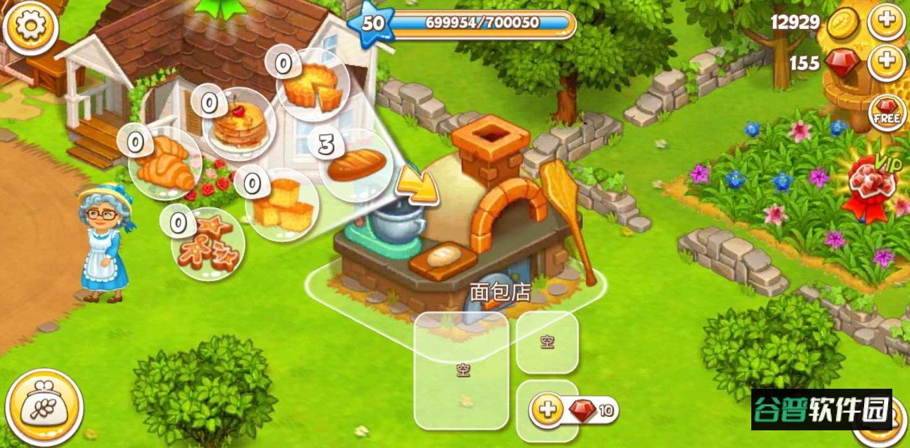 农场小镇无限货币(Farm Town)截图2