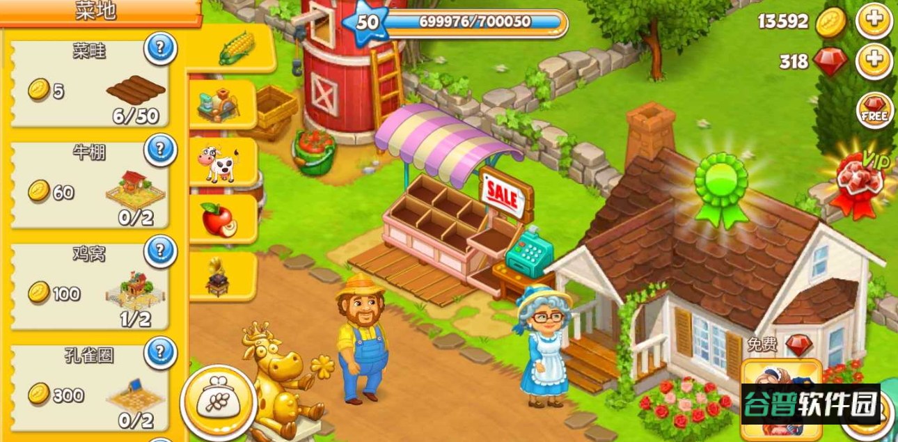 农场小镇无限货币(Farm Town)截图4