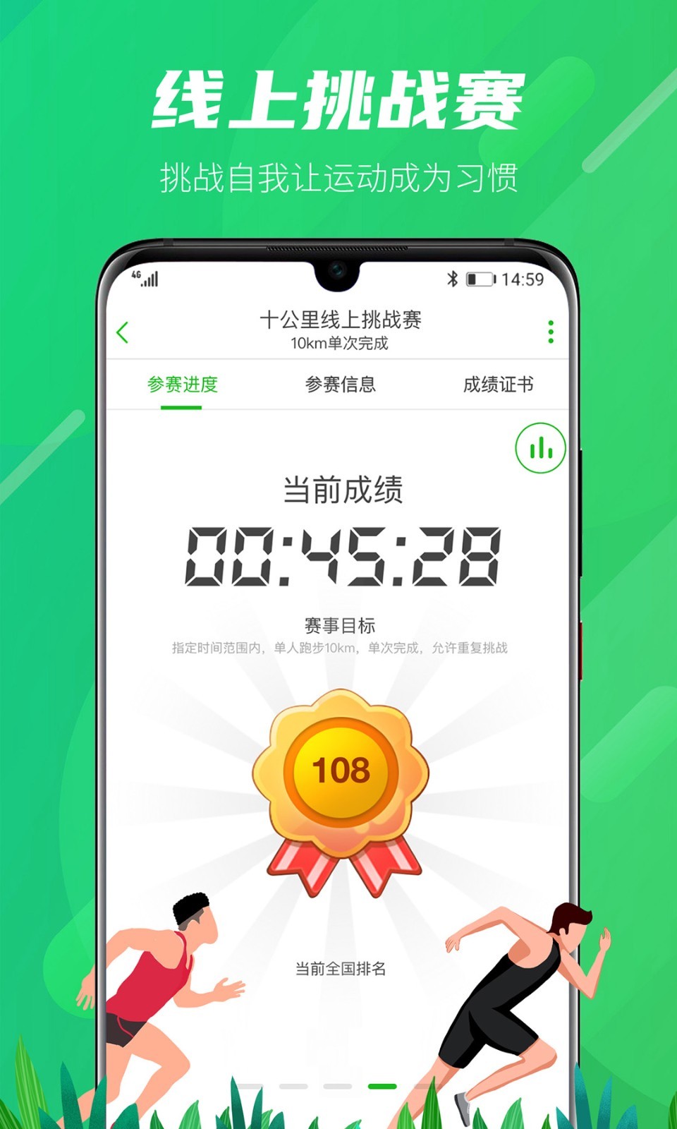 两步路户外助手app下载截图2