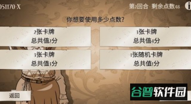 名侦大赛游戏官方正版截图1