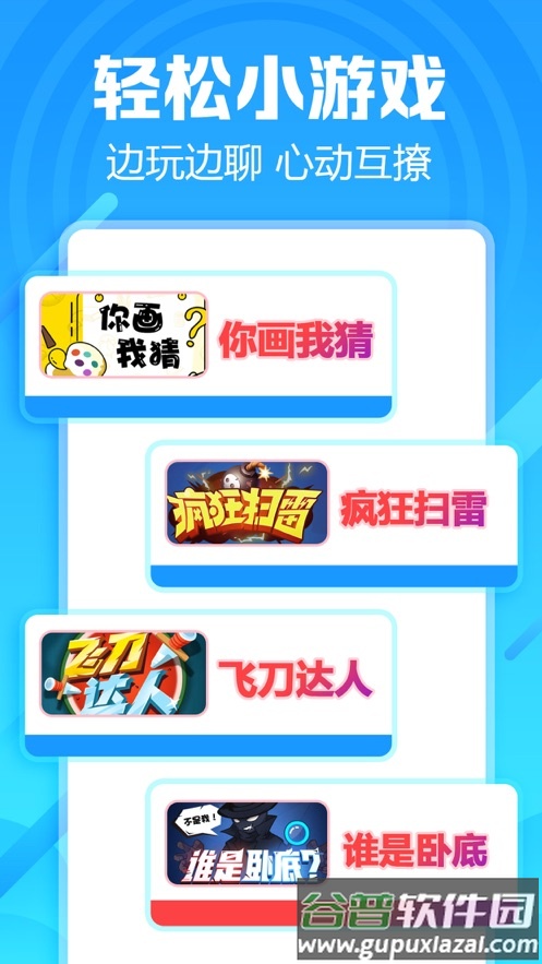 求带(处cp) app截图4