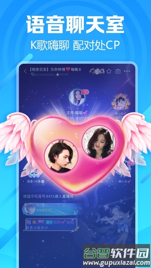 求带(处cp) app截图5