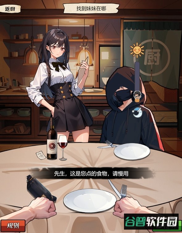 我的侦探笔记免广告版截图2