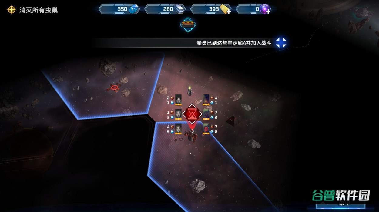索尔边界中文版(Sol Frontiers)截图1