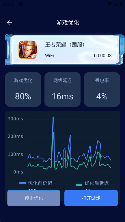 画质增强大师2025最新版下载截图1