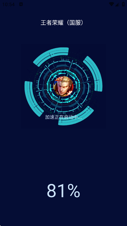 画质增强大师2025最新版下载截图4